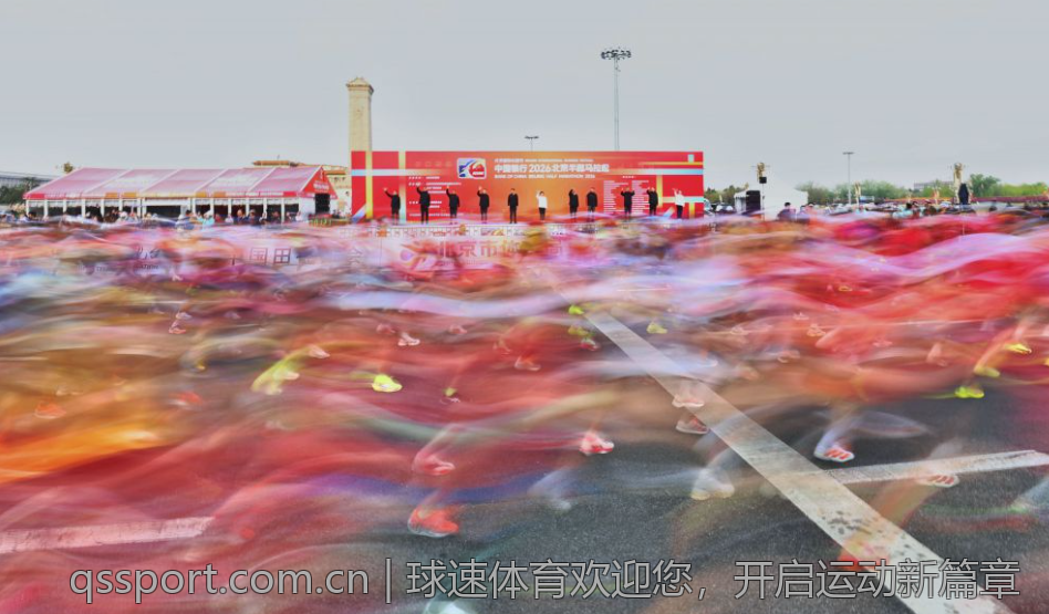 球速体育欢迎您，开启运动新篇章