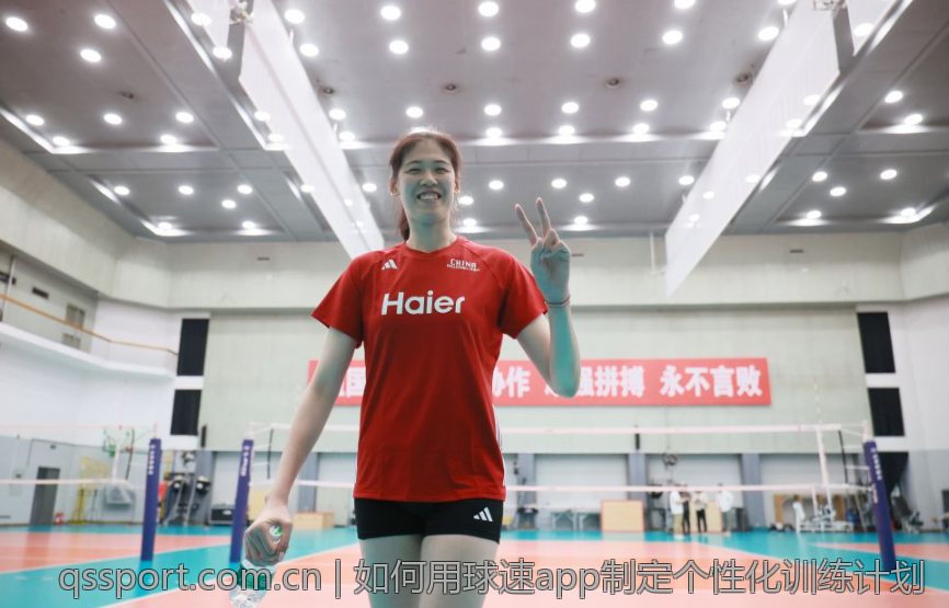 如何用球速app制定个性化训练计划