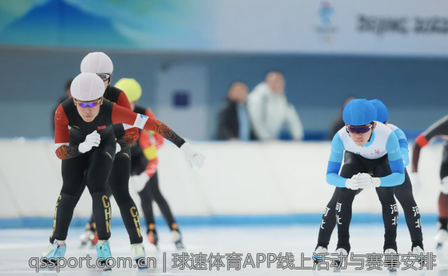 球速体育APP线上活动与赛事安排